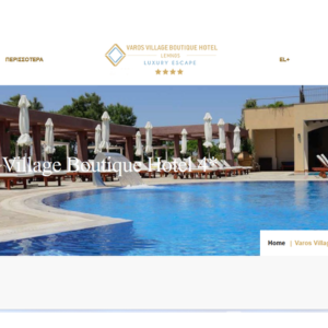 Διαφήμιση ξενοδοχείου